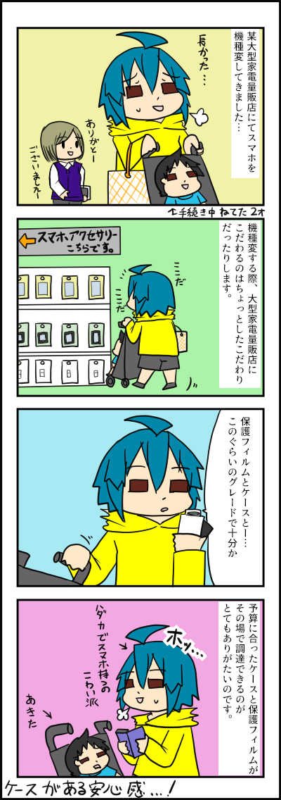枠改k-s