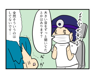 １コマ用