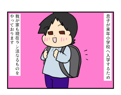 1コマ用