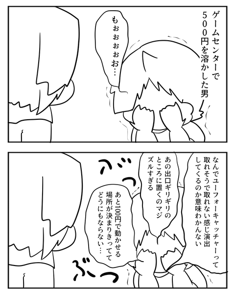 07281