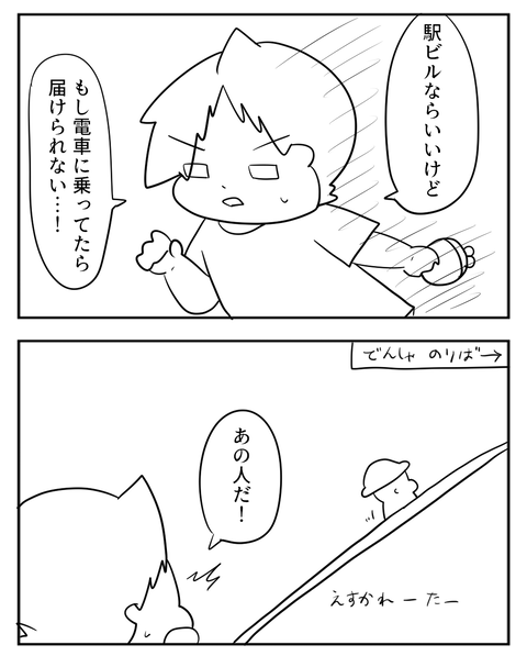 08231