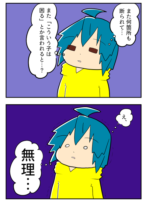 ようちえん3-2