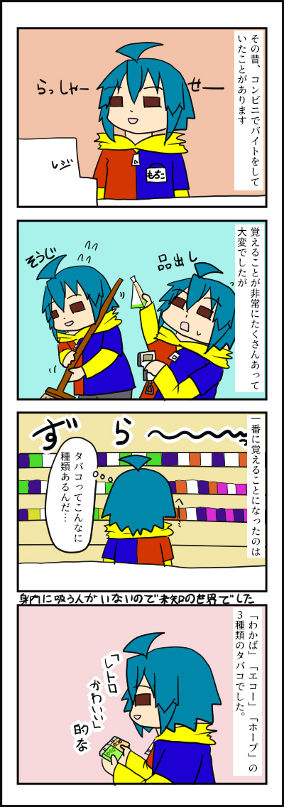 枠改tbk