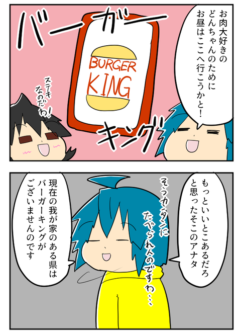 小銭貯金２９－２