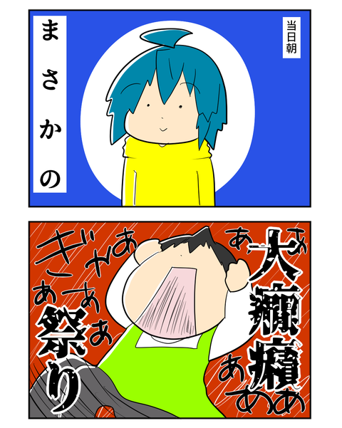 はっぴょうかい6-1