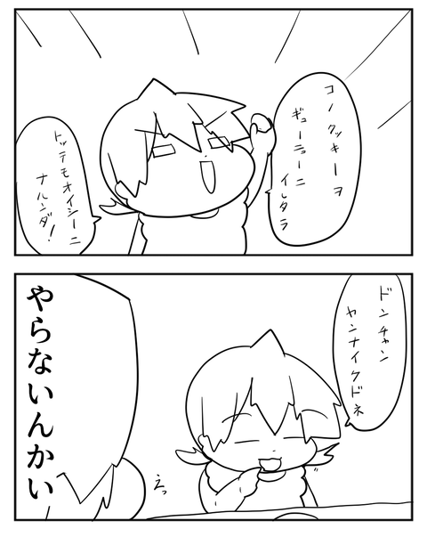 09282