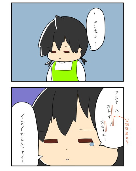 はっぴょうかい4-2