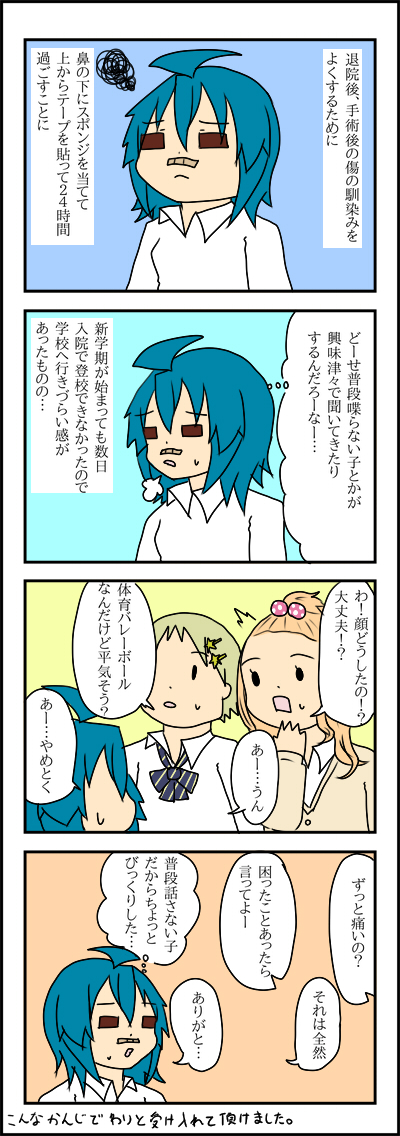 dqn