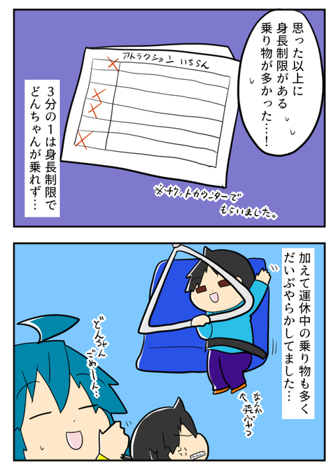 小銭貯金１６－２