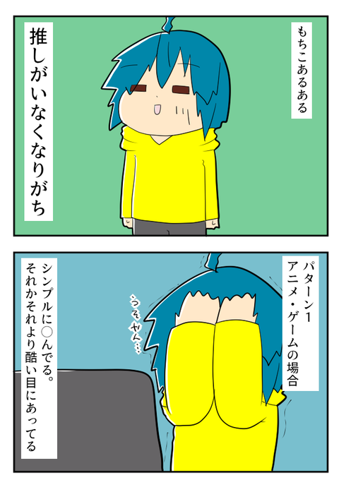おし１