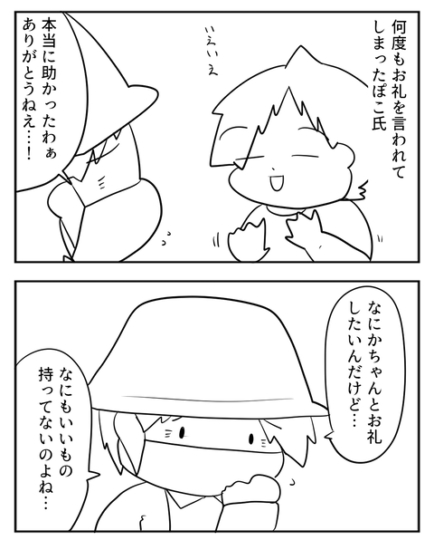 08251