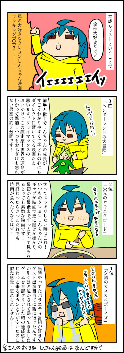 枠改