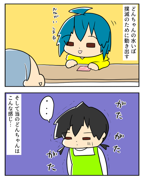 05131
