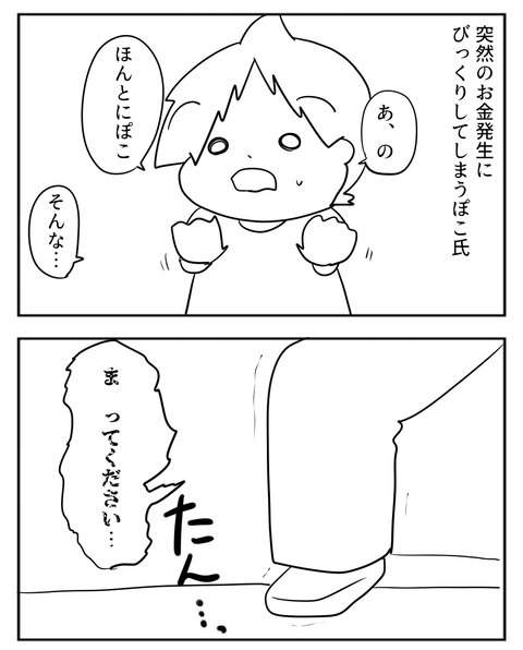 08261