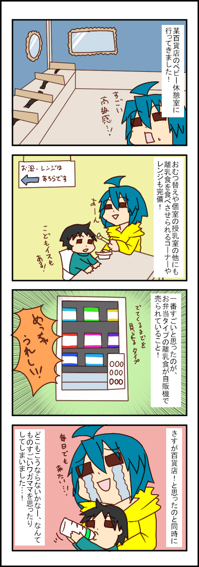 bebi-