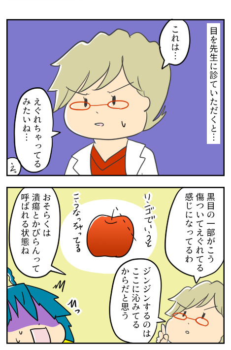 がんか2-1