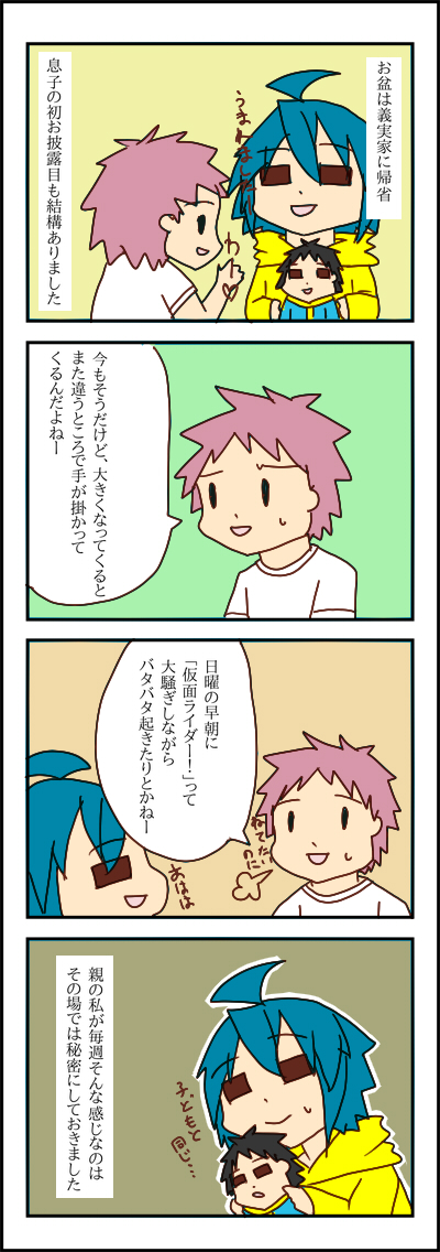 親とは