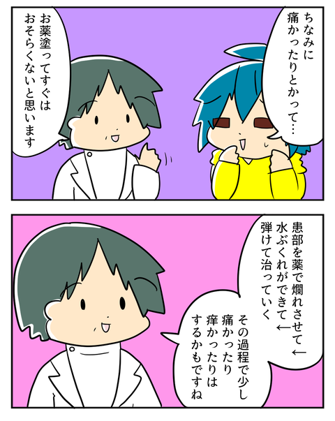 05112