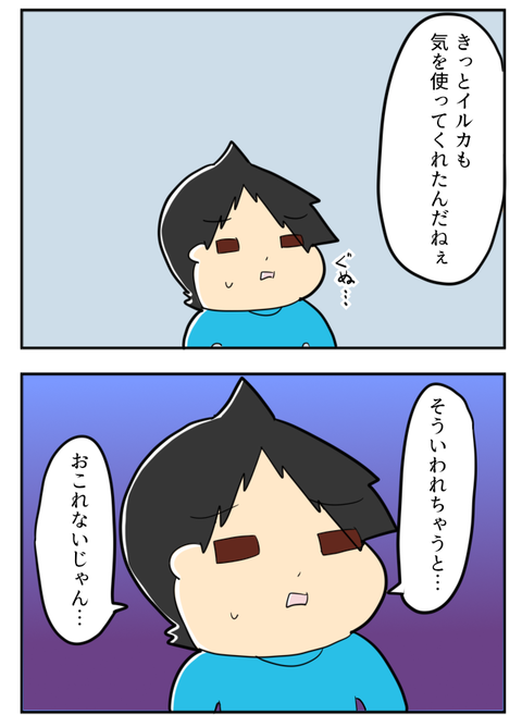 小銭貯金１９－２