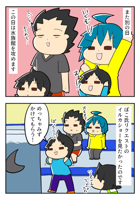 小銭貯金１８－１