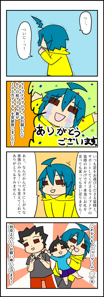 100万HIT-完成