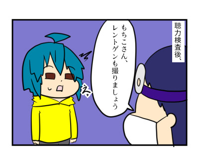 １コマ用