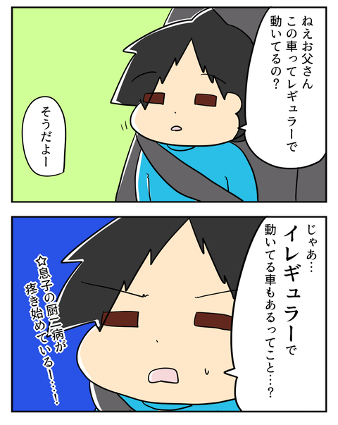 12302