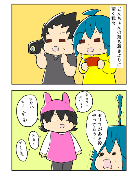 はっぴょうかい9-1