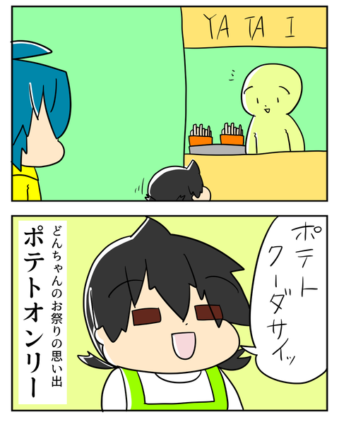 05232