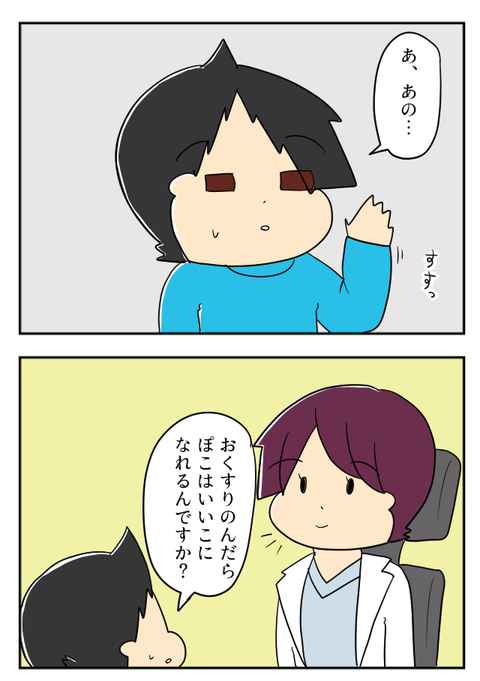 ADHD18-1
