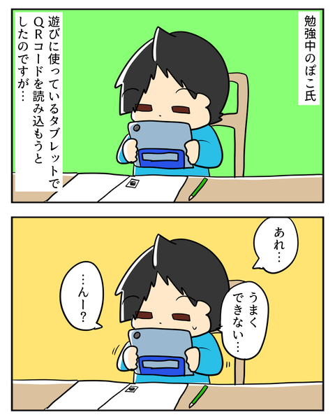 04291