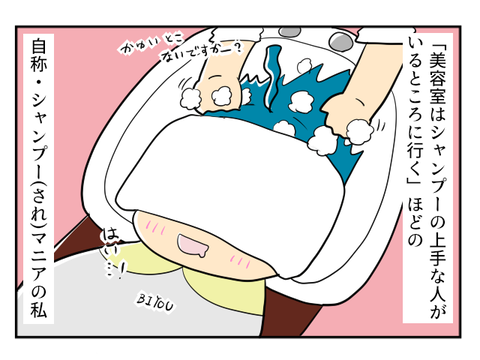 オルナオーガニック１-8