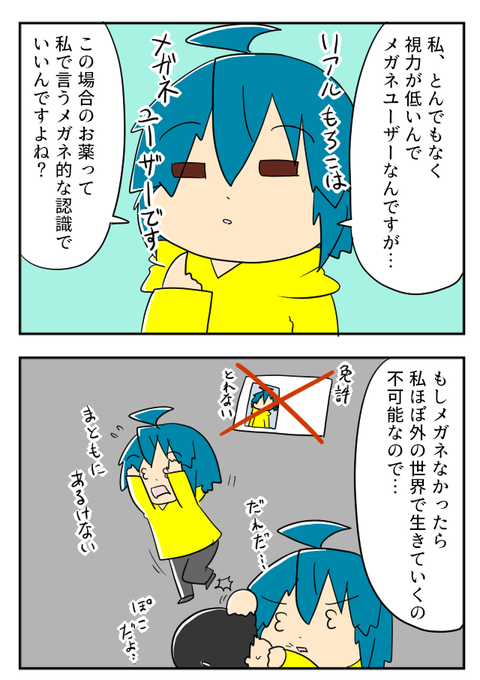 ADHD17-1
