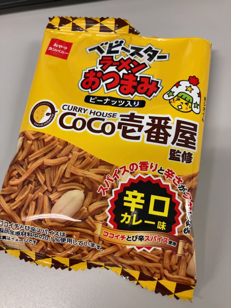 おやつカンパニー ベビースターラーメンおつまみ Coco壱番屋 辛口カレー味 かぼろぐ
