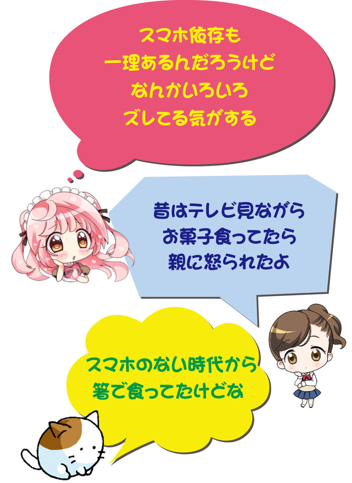 comment2