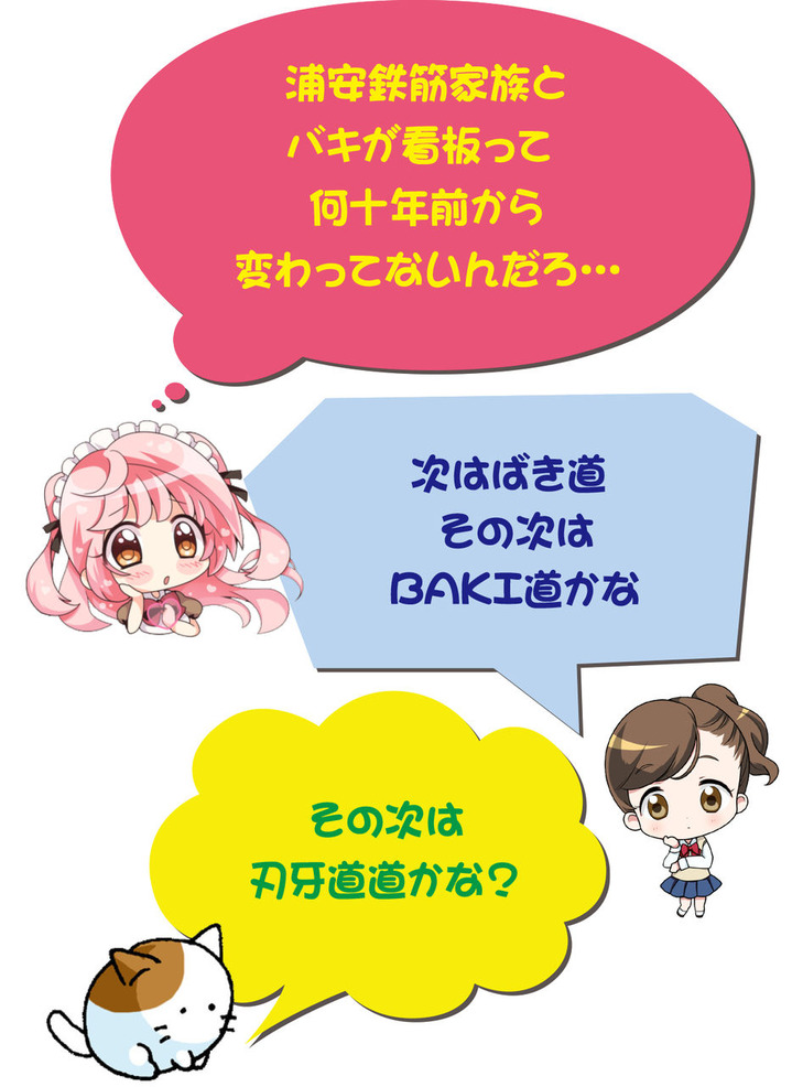 comment2