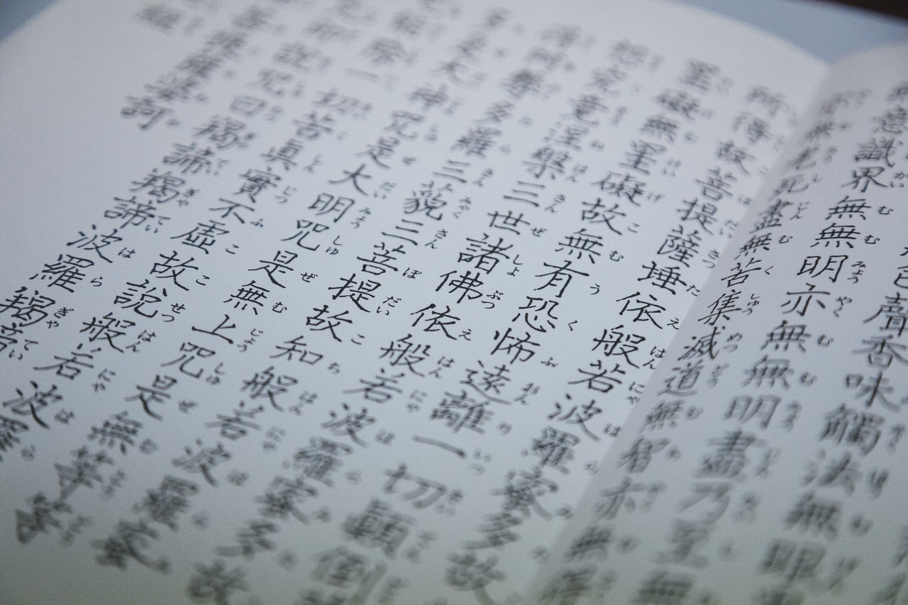 元 という漢字の成り立ち 漢字大好きブログ