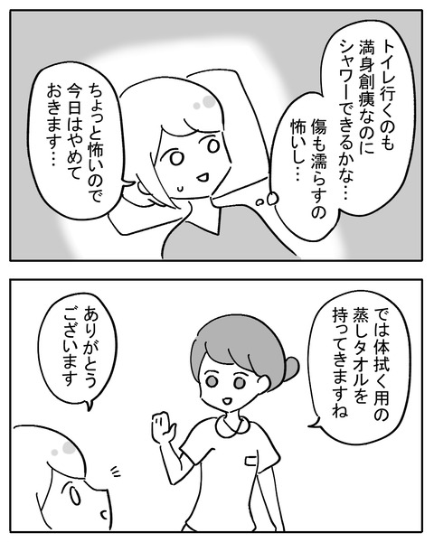 sikyukinnsyu103