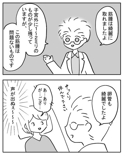 sikyukinnsyu92