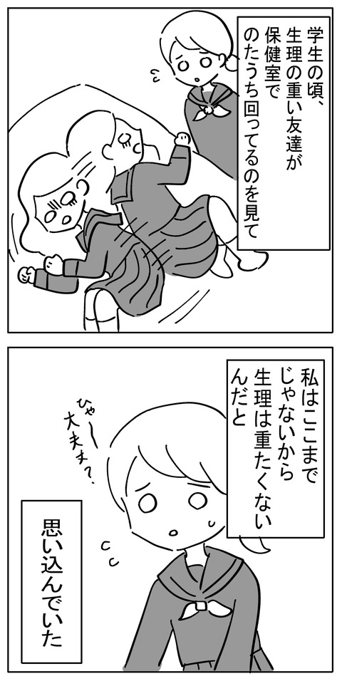 sikyukinnsyu19