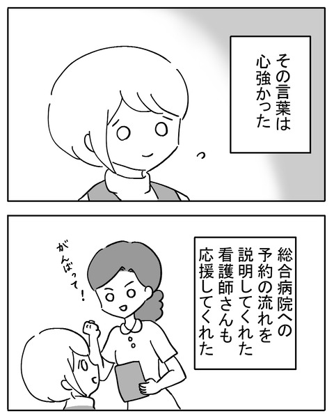 sikyukinnsyu34