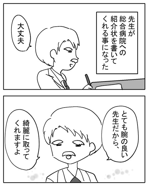 sikyukinnsyu33