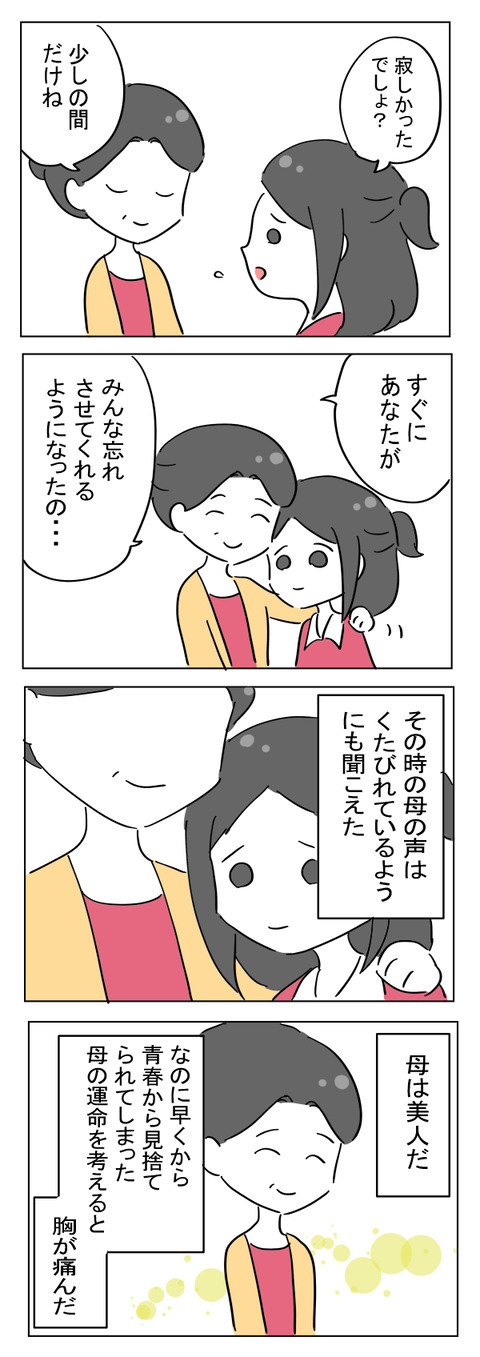 aruhaha6