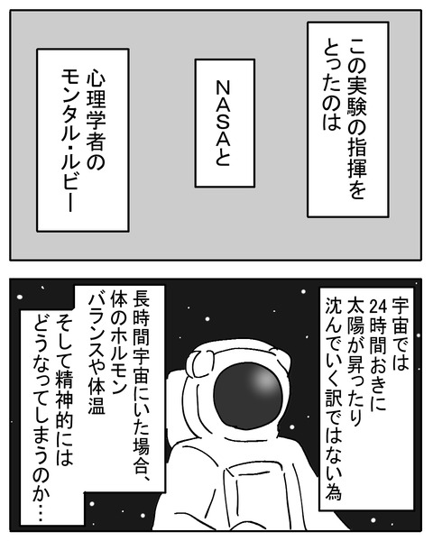 doukutu6