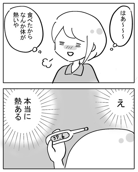 sikyukinnsyu111