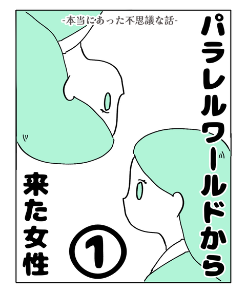 無題101_20230423234606