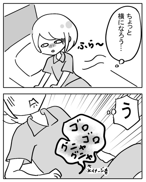 sikyukinnsyu112