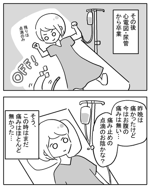sikyukinnsyu93