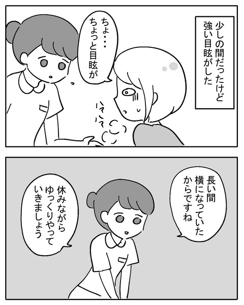 sikyukinnsyu96