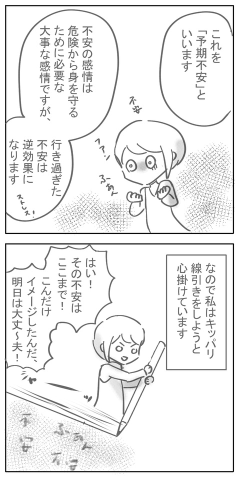 yokihuan3